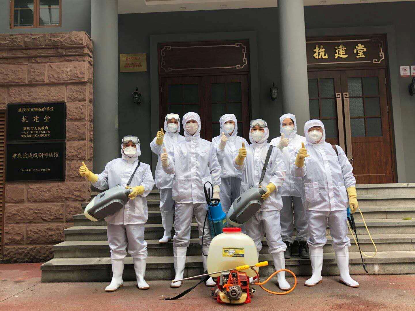 2020年公益消毒，義不容辭